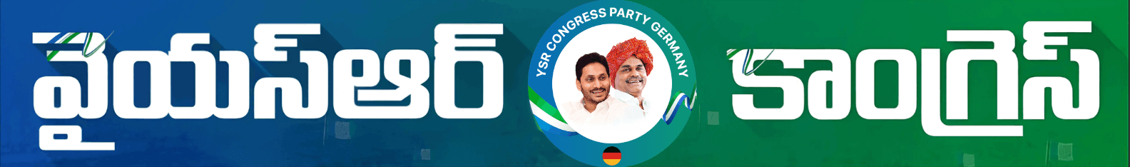 YSRCP Germany banner